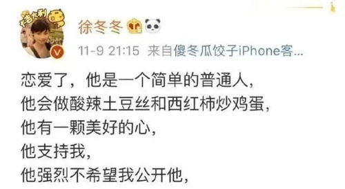 一有爱就走吧——网络流行语背后的情感观解读